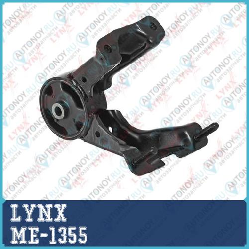 Опора двигателя задняя (c МКПП) подходит для Toyota Carina E(T19) 2.0 92-97 ME-1355