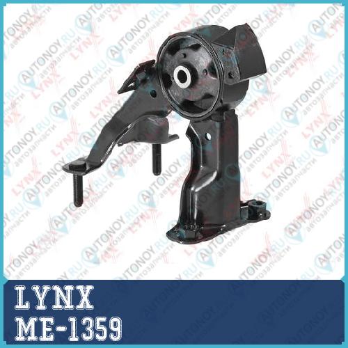 Опора двигателя задняя (c Акпп) подходит для Toyota Avensis(T22) 2.0 97-03 / Carina(T19) 2.0 92-97 ME-1359