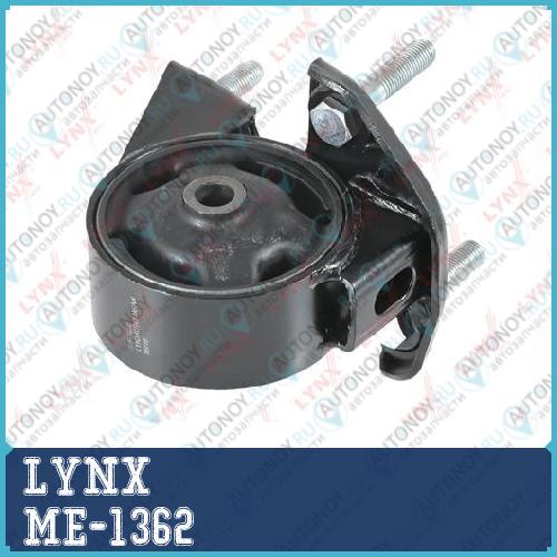 Опора двигателя задняя (c Акпп) подходит для Toyota Corolla(E10/1) 1.3-1.8 92-00 ME-1362