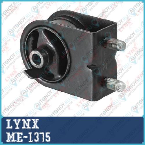 Опора акпп передняя подходит для Mazda 626(GF) 1.8-2.0 97-02 / MPV(LW) 2.0-2.3 99-06 ME-1375