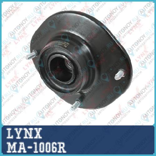 Опора переднего амортизатора R подходит для DAEWOO Lanos 1.5-1.6 97> MA-1006R