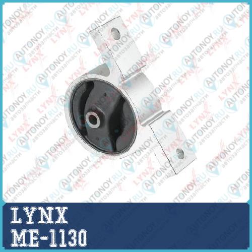 Опора двигателя передняя подходит для Nissan Almera(N16) 1.5-1.8 00> ME-1130