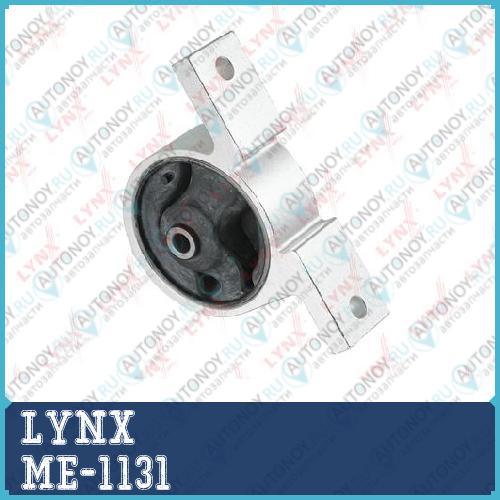 Опора двигателя передняя подходит для Nissan Almera(N16) 1.5-1.8 00> / Almera Classic 1.6 06> / Sunny 1.3-1.8 97-03 ME-1131