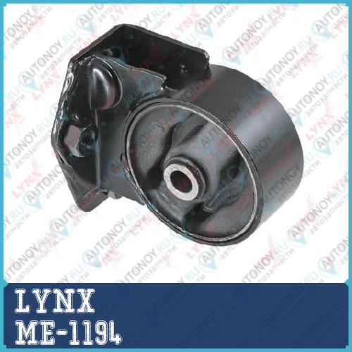 Опора двигателя передняя (c Акпп) подходит для Toyota Carina E(T19) 1.6-1.8 92-97 ME-1194