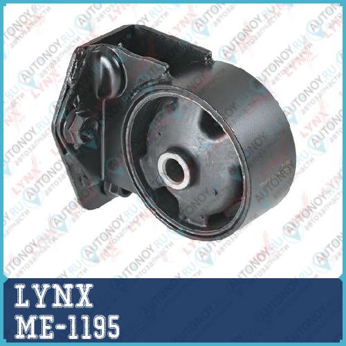 Опора двигателя передняя (c МКПП) подходит для Toyota Carina E(T19) 1.6 92-97 ME-1195