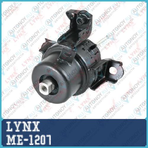 Опора двигателя передняя подходит для LEXUS RX300 00-03 ME-1207