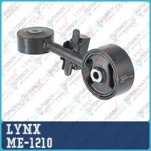 Опора двигателя верхняя R подходит для Toyota Highlander 2.4 00-03 / Estima/Previa II 2.4 02-05 / Alphard 2.4 03-08 ME-1210