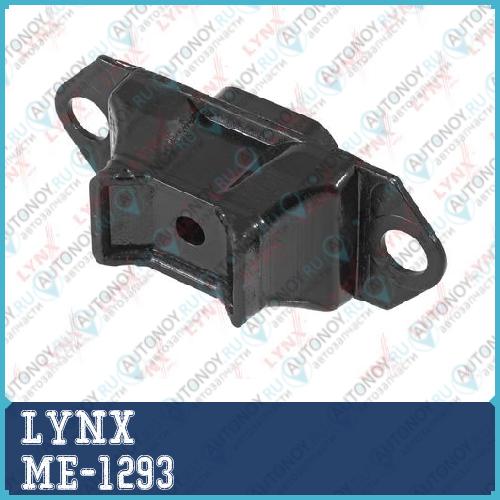 Опора КПП верхняя подходит для Renault Logan I 1.2-1.6 04> / Sandero I 1.4-1.6 08> ME-1293