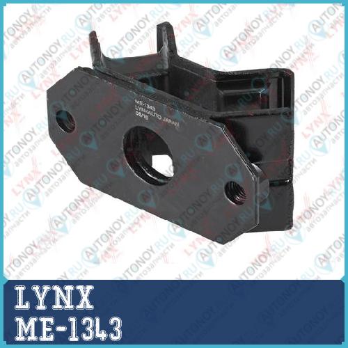Опора КПП  подходит для SUZUKI Grand Vitara I 2.5-2.7 98-05 / Vitara 1.6-2.5 >98 ME-1343