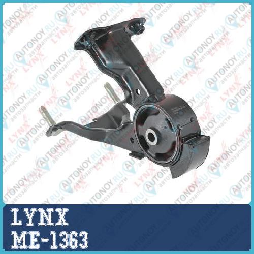 Опора двигателя задняя подходит для Toyota Caldina 1.8-2.0 92-02 ME-1363