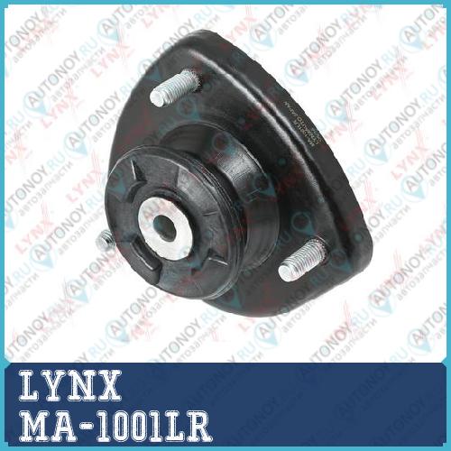 Опора заднего амортизатора подходит для BMW X5(E53) 2.0-4.8 00-06 MA-1001LR