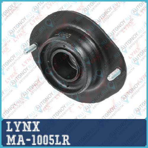 Опора переднего амортизатора подходит для DAEWOO Nexia I 1.5 94-98 / Espero 1.5-2.0 91-99 MA-1005LR