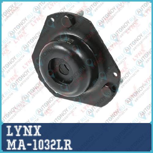 Опора переднего амортизатора подходит для Ford Fiesta VI 1.25-1.6 08> Mazda 2(DE) 1.3-1.6 07> MA-1032LR