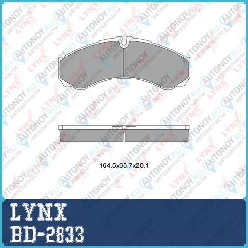 Колодки тормозные задние подходит для IVECO Daily II-VI 2.3D-3.0D 95> BD-2833
