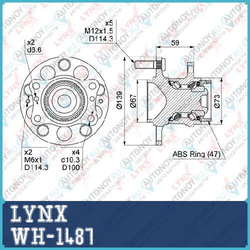 Ступица задняя в сборе подходит для Hyundai Elantra(MD) 1.6-1.8 10> / Veloster 1.6 11> WH-1487