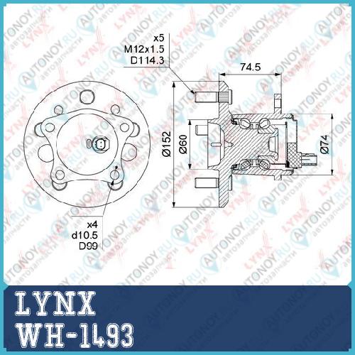 Ступица задняя в сборе L подходит для Toyota Camry(V50) 2.5-3.5 11> WH-1493