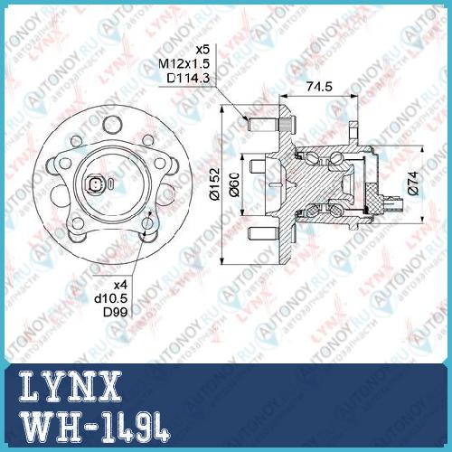Ступица задняя в сборе R подходит для Toyota Camry(V50) 2.5-3.5 11> WH-1494