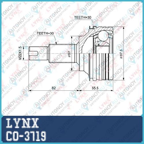 Шрус наружный подходит для LEXUS IS250 05-13 / GS300-350 05-11 Toyota Mark X(X12/3) 2.5 04> / Crown 2.5-3.0 03-12 CO-3719