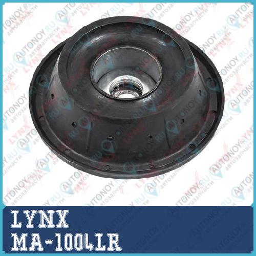 Опора переднего амортизатора подходит для VW Golf III 1.4-2.0 91-97 / Passat 1.6-2.0 >93 / Vento 1.4-2.0 91-98 MA-1004LR
