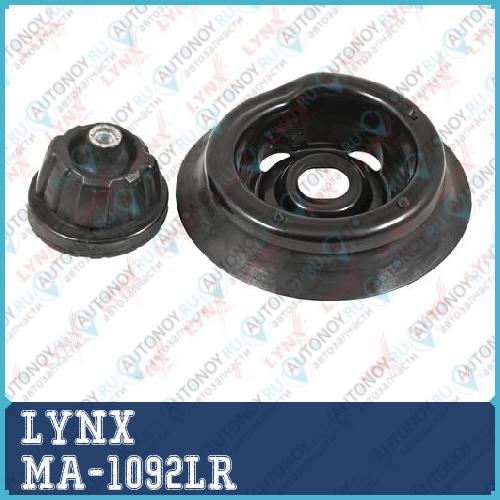 Опора переднего амортизатора подходит для MB C180-55(W203) 00-07 / CLK200K-63(C209) 02-09 MA-1092LR