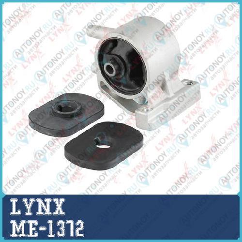 Опора двигателя задняя (c МКПП) подходит для Hyundai Getz 1.3-1.6 02-05 ME-1372