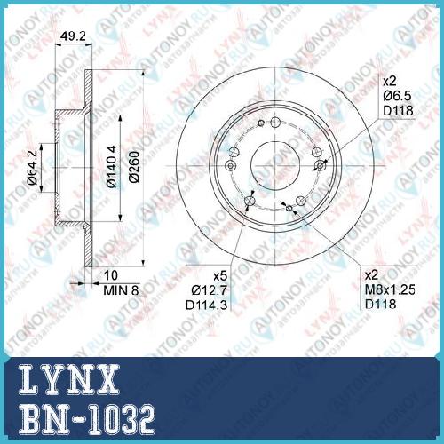 Диск тормозной задний (260x10) подходит для Honda Accord VII 2.0-2.4 03-08 BN-1032