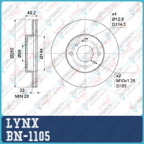 Диск тормозной передний (280x22) подходит для Nissan Almera(N16) 1.5-2.2D 00> / Primera(P11) 1.6-2.0D 96-02 BN-1105