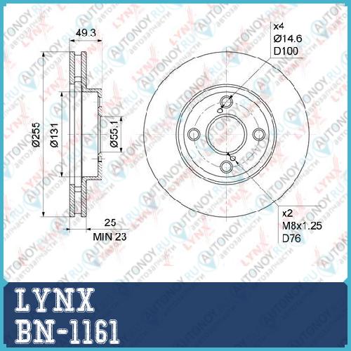 Диск тормозной передний (255x25) Toyota Corolla(E12) 1.3-1.8 01-07 / Corolla Verso 1.8 01-04 BN-1161