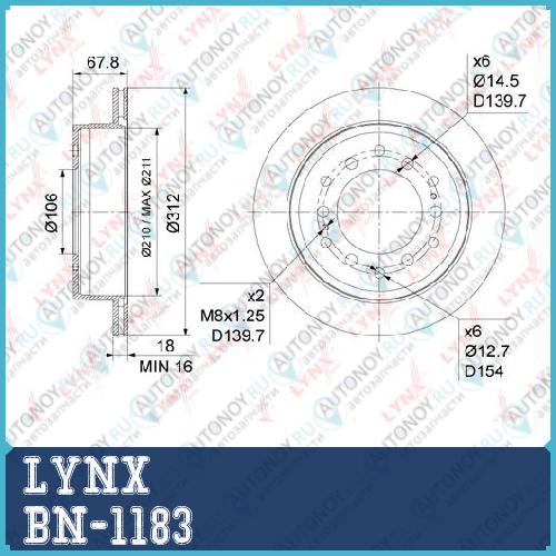 Диск тормозной задний (312x18) подходит для Toyota Land Cruiser Prado(120) 2.7-4.0 01-09 / Land Cruiser(80/90) 2.7-4.0 90> / Hilux 3.0D 05-06 LEXUS GX470 01-09 BN-1183