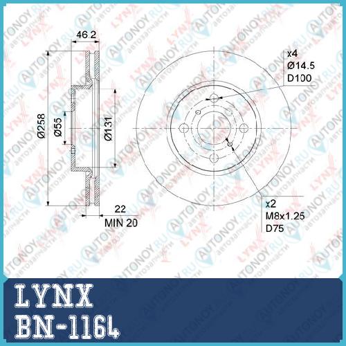 Диск тормозной передний (258x22) подходит для Toyota Yaris(P9/13) 1.0-1.4D 05> BN-1164