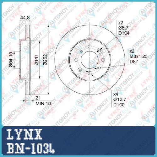 Диск тормозной передний (262x21) подходит для Honda Civic V-VII 1.4-2.0D 91-05> / Jazz(GE) 1.2-1.5 08> BN-1034