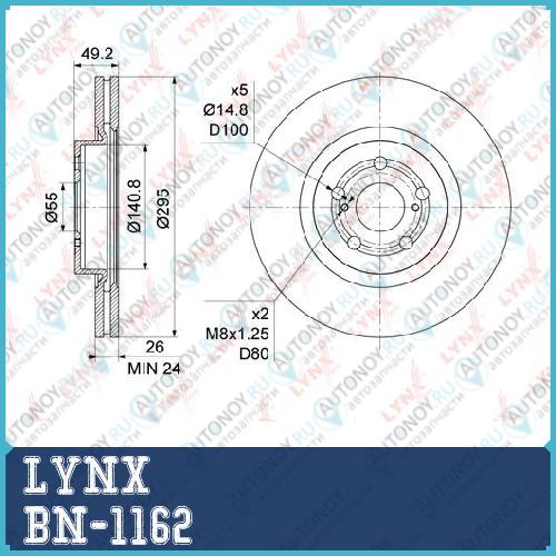 Диск тормозной передний (295x26) подходит для Toyota Avensis(T25) 2.0-2.4 03-08 BN-1162