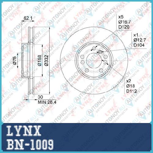 Диск тормозной передний (332x30) подходит для BMW X5(E53) 3.0-4.4 00-06 / X3(E83) 3.0D 06-10 BN-1009