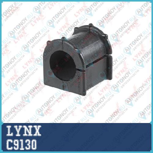 Втулка стабилизатора / Перед. подв. (d 25mm) подходит для Toyota RAV 4 I 2.0 94-00 C9130