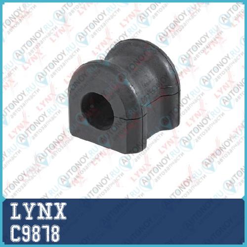 Втулка стабилизатора / Зад. подв. (d 165mm) подходит для Toyota Corolla(E124) 1.8 01-07 / Celica 1.8 99-05 C9878
