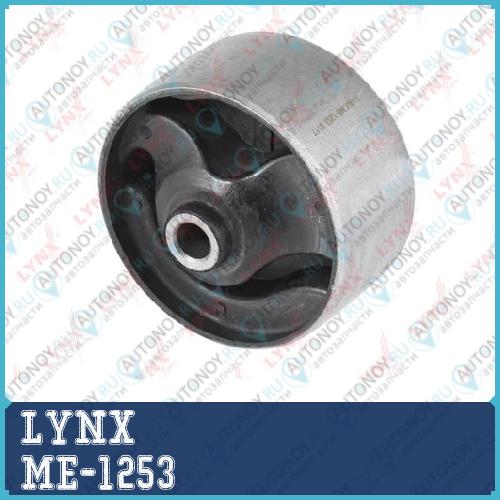 Опора двигателя передняя (Без кронштейна) подходит для Nissan Almera(N16) II 1.5-1.8 00> / Almera Classic 1.6 06> / Avenir 2.0 01> / Primera(P11) 2.0 96-01 ME-1253