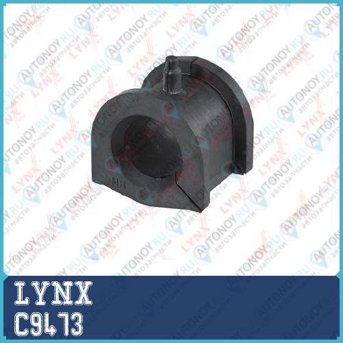 Втулка стабилизатора / Перед. подв. (d 22mm) подходит для Mitsubishi Lancer(CS) 1.3-1.8 03> C9473