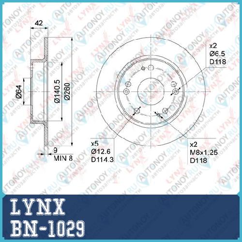 Диск тормозной задний (260x9) подходит для Honda Civic VII-IX 1.3h-2.2D 01> BN-1029