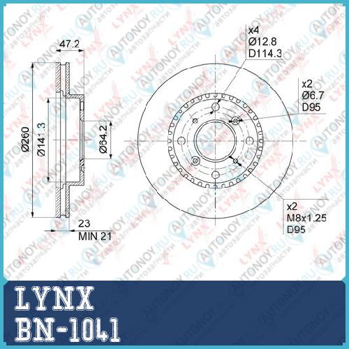 Диск тормозной передний (260x23) подходит для Honda CR-V I 2.0 99-02 / Accord VI 1.6 98-02 / Prelude IV 2.0 92-00 BN-1041