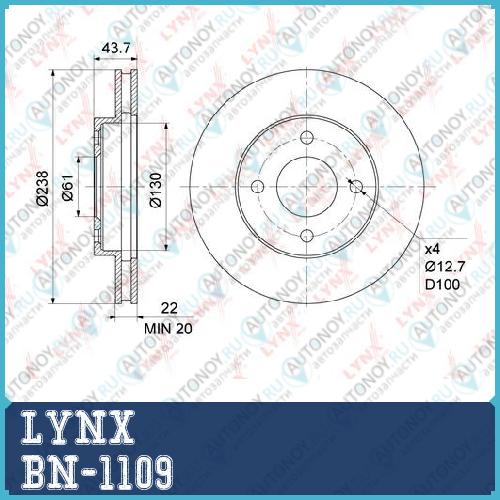 Диск тормозной передний (238x22) подходит для Nissan Micra(K12/3) 1.2-1.5D 03> / Note(E11) 1.4-1.5D 05-12 / Tiida 1.5 04-09 / Cube(Z11) 1.4-1.5 02-08 BN-1109
