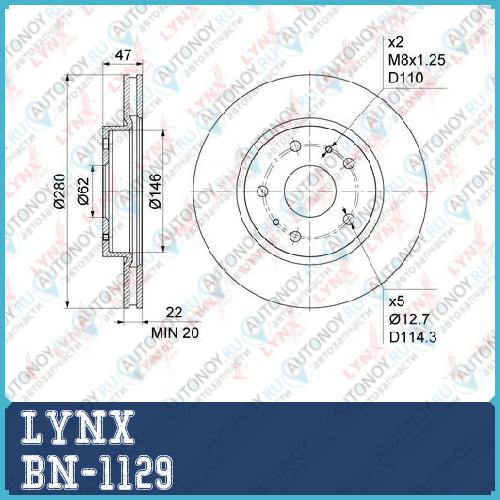 Диск тормозной передний (280x22) подходит для SUZUKI SX4 1.5-2.0 (JPN) 06> BN-1129