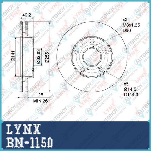 Диск тормозной передний (255x28) подходит для Toyota Camry(V1/20) 2.2-3.0 91-01 / Picnic 2.0-2.2D 96-01 BN-1150