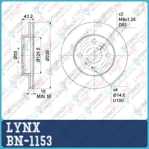 Диск тормозной передний (235x18) подходит для Toyota Yaris(P10) 1.0-1.4D 99-05 / Echo 1.3-1.5 99-05 / Platz 1.5 99-05 / Vios 1.3 02-08 BN-1153