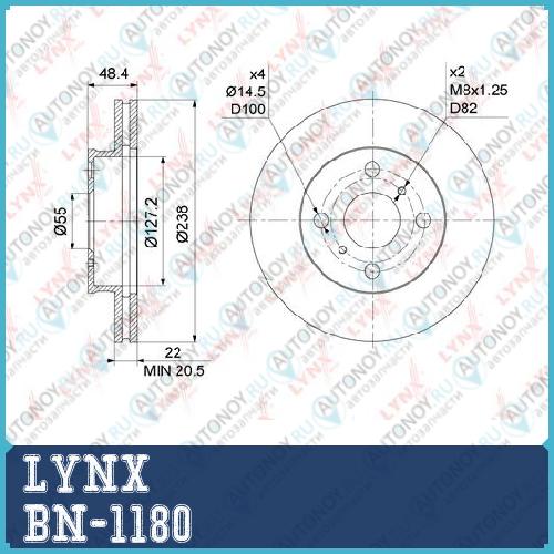 Диск тормозной передний (238x22) подходит для Toyota Corolla(E10/1) 1.6-2.0D 91-01 BN-1180