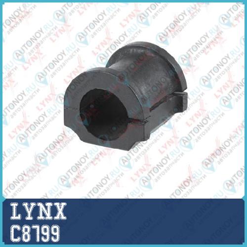 Втулка стабилизатора / Перед. подв. (d 265mm) подходит для Honda FR-V 1.7-2.2D 04> C8799