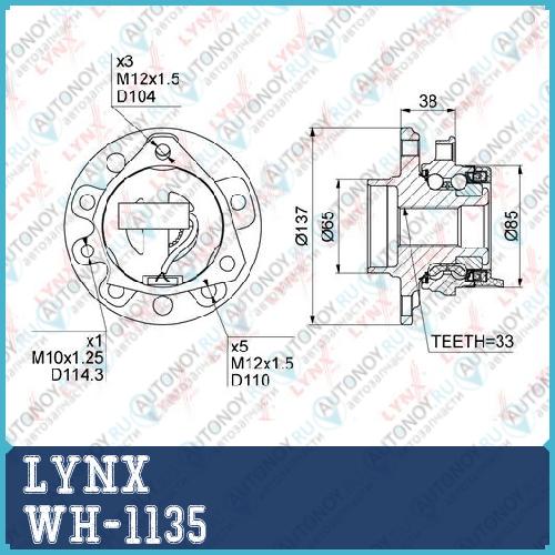 Ступица передняя в сборе (с ABS 5 отверстий колеса) OPEL Astra G 1.8-2.2D 98-05 / Zafira A 1.6-2.2D 99-05  WH-1135
