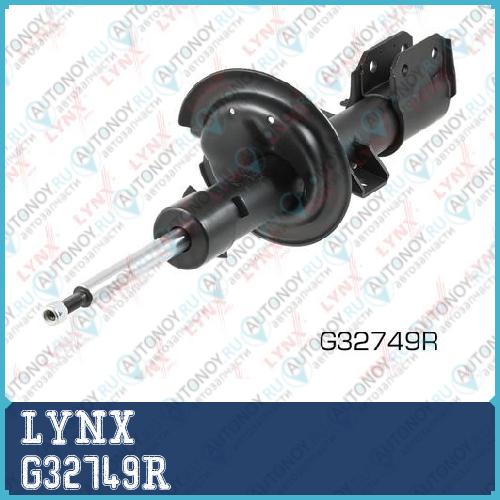 Стойка амортизационная передняя R подходит для SUZUKI SX4 1.6-1.9D 06> Fiat Sedici 1.6-2.0D 06> G32749R