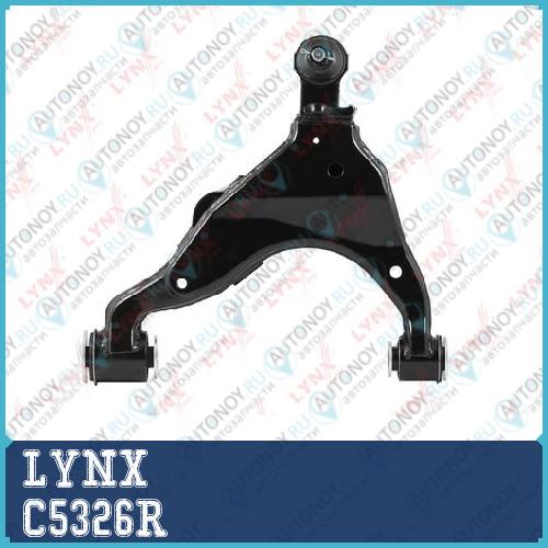 Рычаг нижний R / Перед. подв. подходит для Toyota Land Cruiser Prado(120) 2.7-4.0 02-09 C5326R