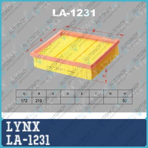 Фильтр воздушный подходит для MB A150-200(W169) 04-12 / B150-200(W245) 05-11 LA-1231