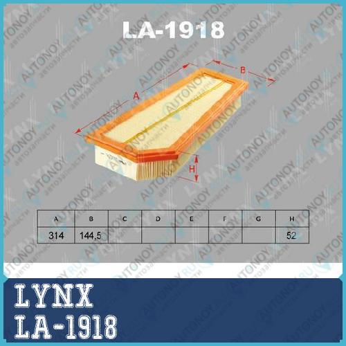 Фильтр воздушный подходит для MB C180-250(W204) 07> / E200-250(W212) 09> LA-1918